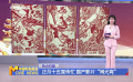 正月十五宣傳忙 國產(chǎn)影片“鬧元宵”