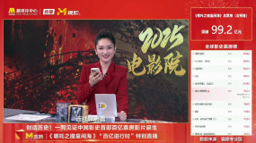 張碧晨“喊話”餃子導(dǎo)演別有壓力