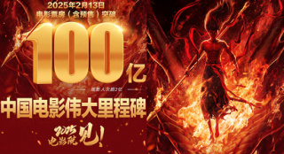 《哪吒2》沖破100億，國漫崛起他們功不可沒！