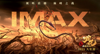 《哪吒2》超《復(fù)聯(lián)4》成為IMAX中國票房冠軍