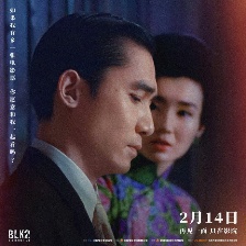花样年华