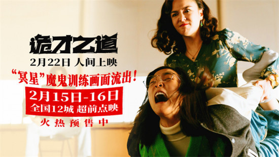 做“鬼”累过做人!《诡才之道》辛酸训练画面流出