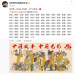 《哪吒2》破百亿连发100个谢谢 贾玲刘亦菲郭帆等发文祝贺