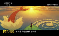《大鱼海棠2》：唯美国风 少年冒险