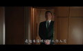 本·阿弗萊克主演《會計刺客2》首曝【中字】預(yù)告片！