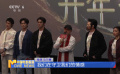 “封神第二部”长沙路演 主创“双簧”演绎经典台词