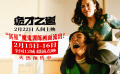 做“鬼”比做人还累！惊恐喜剧《诡才之道》火热预售中！