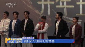 “封神第二部”長沙路演 主創(chuàng)“雙簧”演繹經(jīng)典臺詞