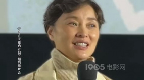 吳越演戲第30年 第一次戴老花鏡真實(shí)出演