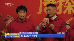 《唐探1900》中國香港首映 主創(chuàng)解析影片家國情懷