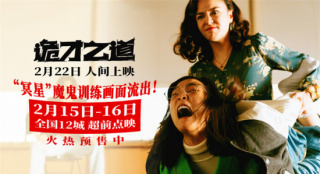 做“鬼”累过做人!《诡才之道》辛酸训练画面流出