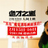 做“鬼”累过做人!《诡才之道》辛酸训练画面流出