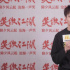 打破“舒適圈”,《封神三部曲》之外的他值得期待