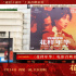 《花样年华》重映，多了5分钟的导剪版谁在看？