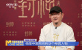 导演乌尔善独家解析“封神第二部”创作理念
