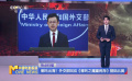 哪吒出海！外交部回应《哪吒之魔童闹海》登陆北美