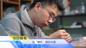 《中國電影報道》第046期（20250215）