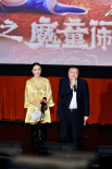 电影《哪吒之魔童闹海》