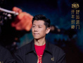 电影《封神第二部：战火西岐》
