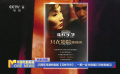 獨(dú)家觀察：時(shí)隔25年《花樣年華》再出“花樣”