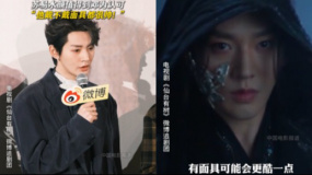 蘇易水顏值得到鄧為認(rèn)可“他戴不戴面具都很帥”