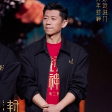 封神第二部：戰(zhàn)火西岐