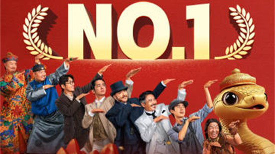 刷新系列纪录!《唐探1900》北美票房破200万美元