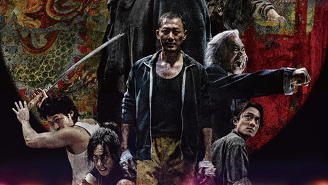 《九龙城寨》日本热映中 收1.8亿日元票房成绩亮眼