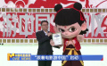 “跟着电影游中国”启动