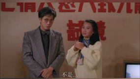 张曼玉试镜即兴表演 每一秒都出乎意料