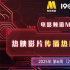 電影頻道M指數(shù)第6周熱映影片傳播熱度榜結(jié)果發(fā)布