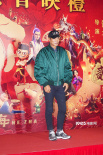 任达华现身《哪吒2》香港首映 周星驰晒哪吒COS照