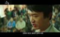 李秉宪、刘亚仁主演电影《胜负》发布预告