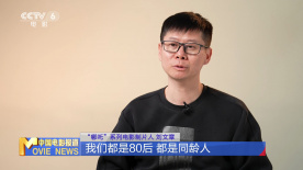 刘文章：和饺子一起接力奔跑