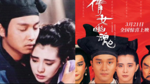 87版《倩女幽魂》4K修复重映 张国荣王祖贤经典再现大银幕