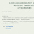 VR电影或将普及？面向社会征求通用技术规范意见