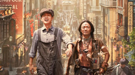 陈思诚《唐探1900》荷兰定档！中国电影持续出海