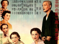 《东京物语》海报
