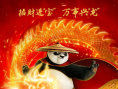 《功夫熊猫4》海报