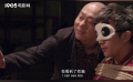 大鹏剧组绑架邓超玩逼供 黑帮老大飚演技！超哥被暴打