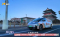 磁懸浮車、無人駕駛……那些夢想成真的汽車想象