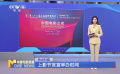 上影节官宣举办时间