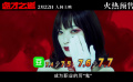 好笑好新又好看！《诡才之道》引爆口碑，2月22日上映
