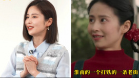 穎兒分享《六姊妹》拍攝趣事：感受到淮南風(fēng)土人情