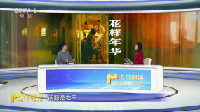 解鎖《花樣年華》中王家衛(wèi)的“空間密碼”
