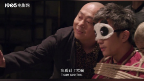 大鹏剧组绑架邓超玩逼供 黑帮老大...