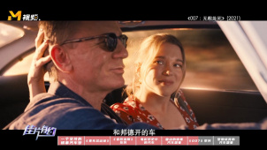 邦德开什么车？盘点007系列电影中的座驾
