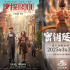 《哪吒2》《唐探1900》等春節(jié)檔影片密鑰延期