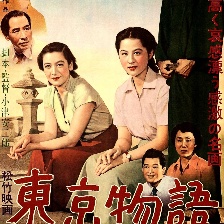 東京物語