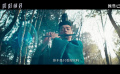 奇幻电影《阴阳师0》预售开启 晴明博雅共赴“咒术之战”